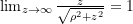\lim_{z \to \infty} \frac{z}{\sqrt{\rho^2 + z^2}} = 1