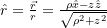 \hat{r} = \frac{\vec{r}}{r} = \frac{\rho \hat{x} - z \hat{z}}{\sqrt{\rho^2 + z^2}}